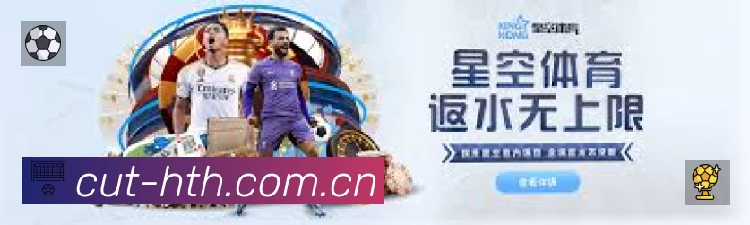 体育竞技