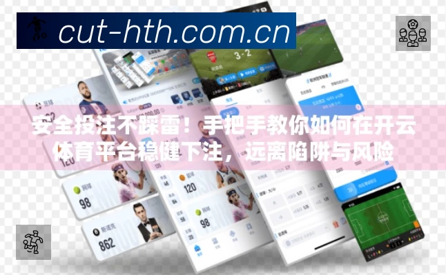 华体会APP 官方推荐图