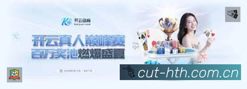 华体会安全运营支持